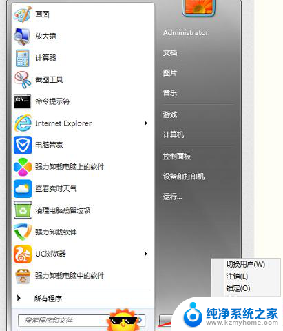 win10系统右下角激活windows怎么关闭 电脑右下角如何去掉windows激活提示