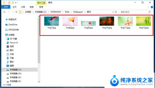 win10默认背景图片位置 win10系统壁纸存储在哪个目录