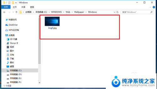 win10默认背景图片位置 win10系统壁纸存储在哪个目录