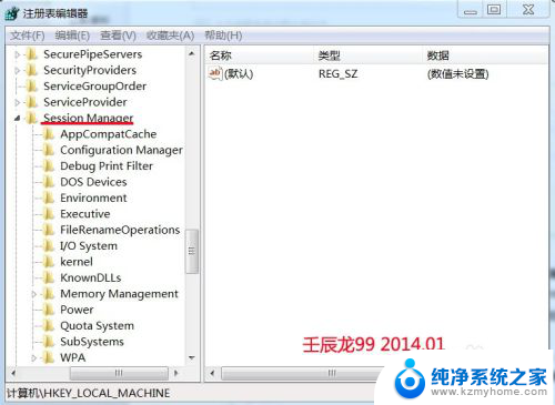 开机硬盘自检怎么关闭 电脑开机硬盘自检取消方法