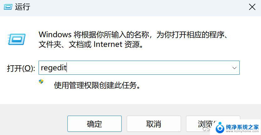 win11怎么改桌面图标间距 Windows11调整桌面图标间隔技巧