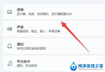 win11怎么改桌面图标间距 Windows11调整桌面图标间隔技巧