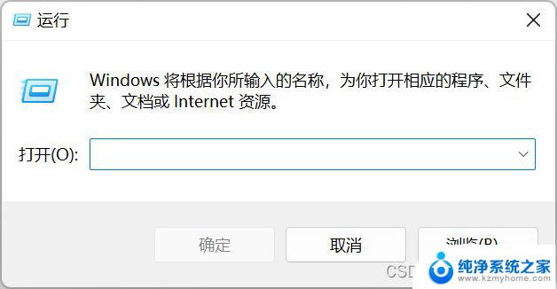 win11怎么改桌面图标间距 Windows11调整桌面图标间隔技巧