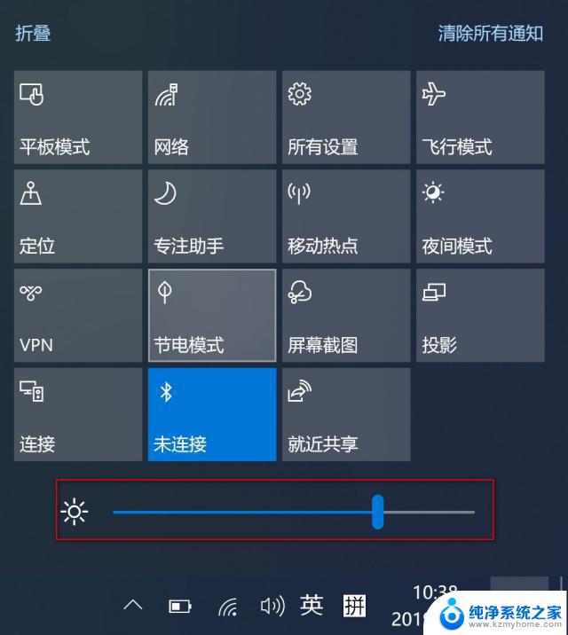 win10台式机屏幕亮度怎么调节快捷键 电脑屏幕调亮调暗的快捷键