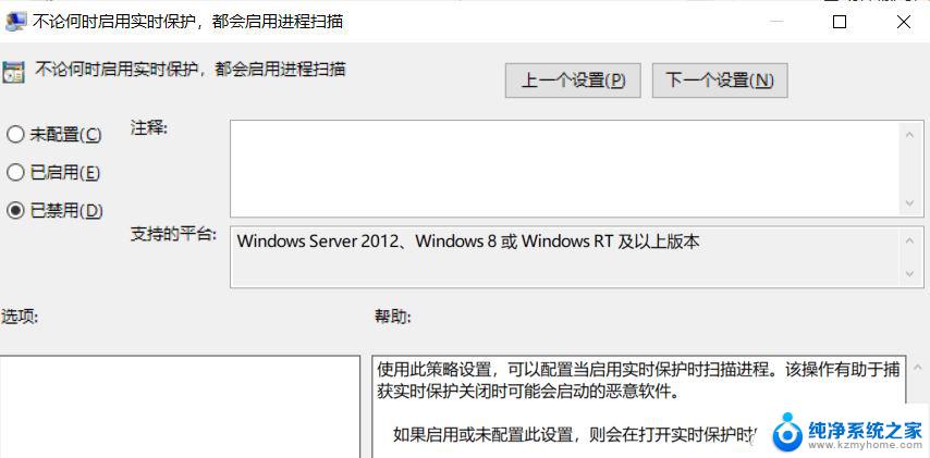 win10antimalware service executable Win10 Antimalware Service Executable关闭后cpu内存占用问题解决方法