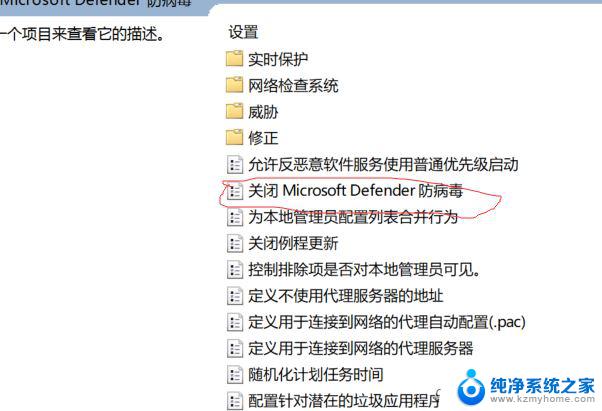 win10antimalware service executable Win10 Antimalware Service Executable关闭后cpu内存占用问题解决方法