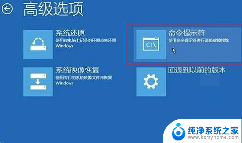 bcd win10修复 win10修复引导工具下载安装步骤