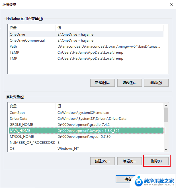 windows环境下jdk的安装步骤 Windows下jdk卸载方法步骤