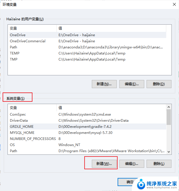 windows环境下jdk的安装步骤 Windows下jdk卸载方法步骤