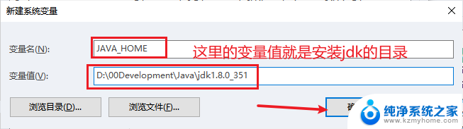 windows环境下jdk的安装步骤 Windows下jdk卸载方法步骤