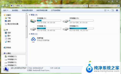 关闭窗口的快捷键ctrl加什么 Windows系统关闭窗口的快捷键是什么