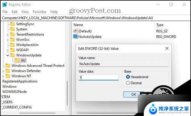 win11如何禁用自动更新 win11系统禁止自动更新的方法