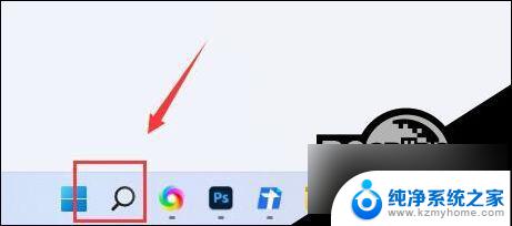 win11任务栏搜索如何关 Win11任务栏搜索功能关闭方法