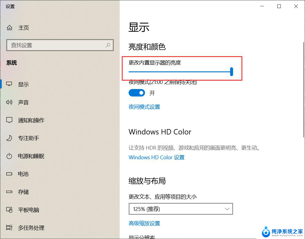 lenovo笔记本win11如何调高分辨率? 笔记本屏幕分辨率调整技巧