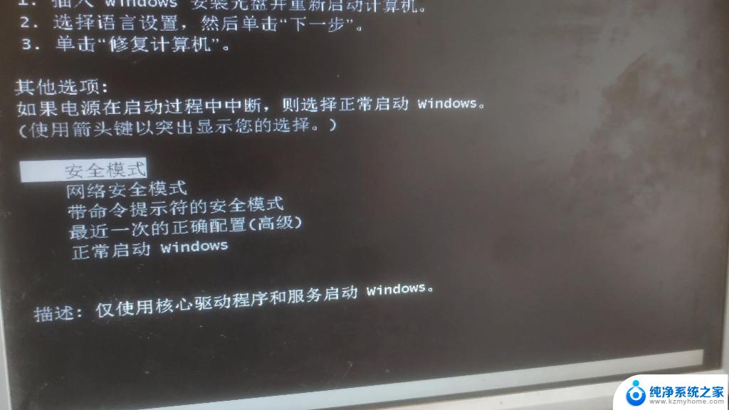 win11无法识别机械硬盘什么原因 硬盘识别不了怎么办