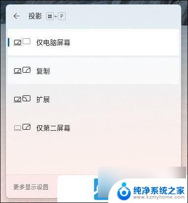 win11开启快捷键 Win11电脑常用快捷键大全