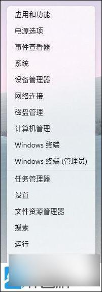 win11开启快捷键 Win11电脑常用快捷键大全