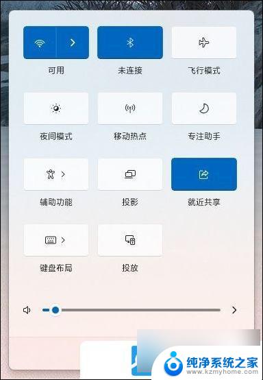 win11开启快捷键 Win11电脑常用快捷键大全