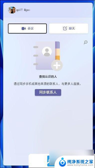 win11开启快捷键 Win11电脑常用快捷键大全