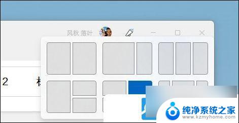 win11开启快捷键 Win11电脑常用快捷键大全