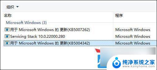 win11打印机看不到 Win11找不到打印机设备怎么办