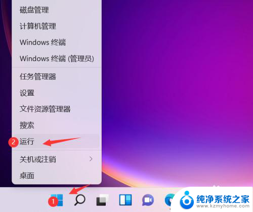 win11电脑hosts文件 win11 hosts文件怎么修改