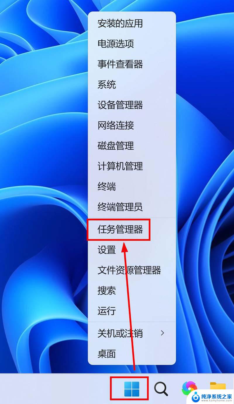 win11白屏什么原因 Win11白屏问题修复方法