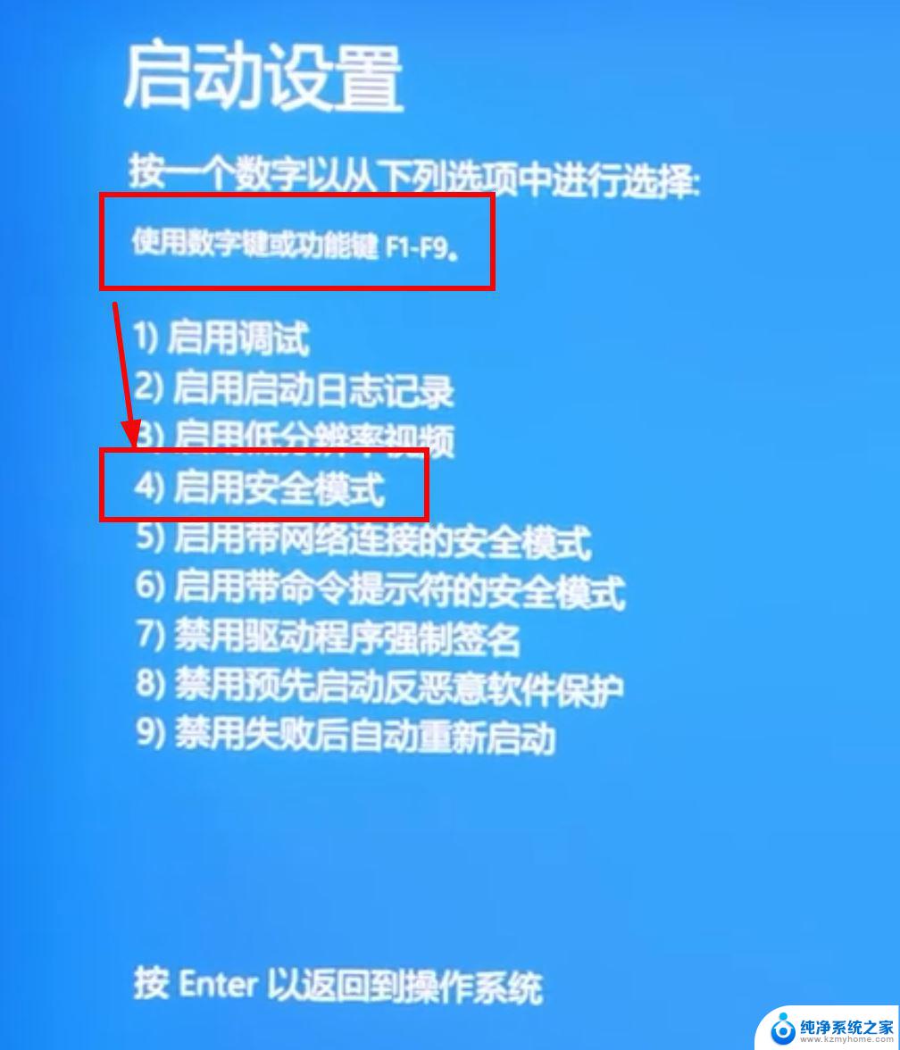 win11白屏什么原因 Win11白屏问题修复方法