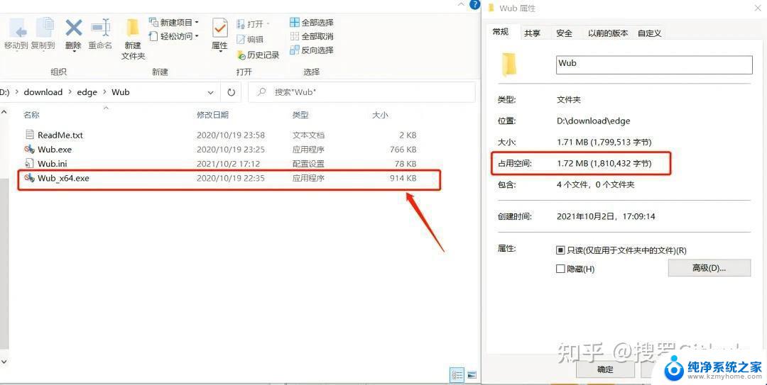 win11右键文件更多选项 Win11右键菜单默认显示更多选项怎么自定义