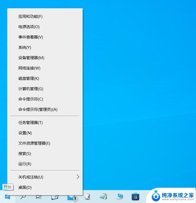 win11怎么进入计算机管理 Win11如何打开计算机管理