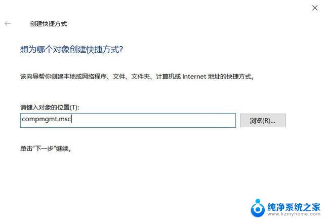 win11怎么进入计算机管理 Win11如何打开计算机管理