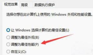 win11一刷新桌面图标就乱了 win11刷新桌面后图标乱掉怎么办