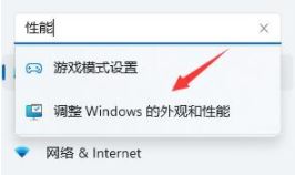 win11一刷新桌面图标就乱了 win11刷新桌面后图标乱掉怎么办