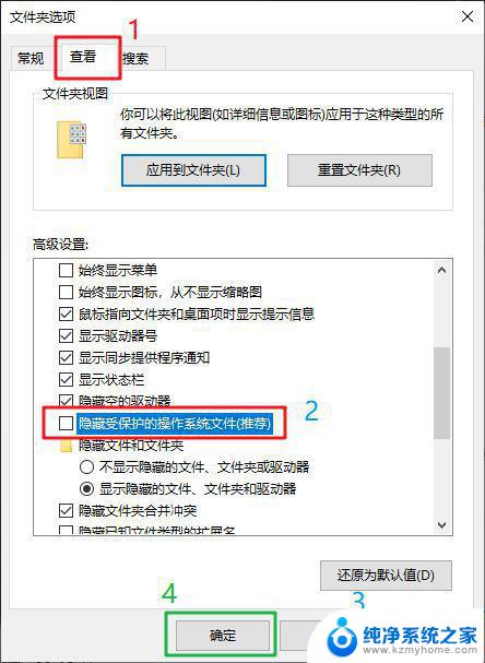 win11一刷新桌面图标就乱了 win11刷新桌面后图标乱掉怎么办