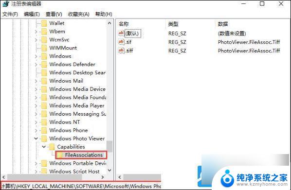 win11如何打开照片查看器 Win11照片查看器打开步骤