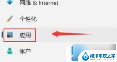 win11关闭自启动项 Windows11关闭开机自启动项步骤