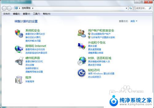 win7怎么给电脑设置密码 win7开机密码设置步骤