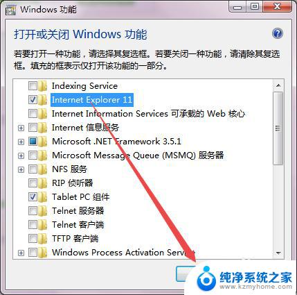 windows7怎么安装ie浏览器 win7怎么安装旧版IE浏览器