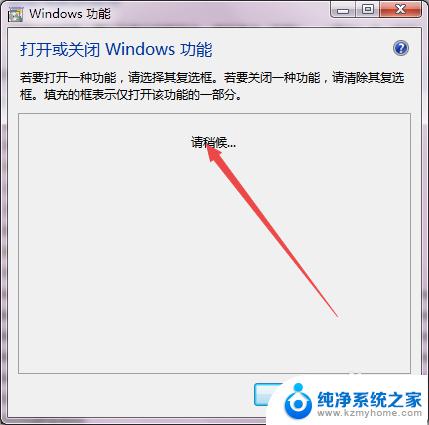 windows7怎么安装ie浏览器 win7怎么安装旧版IE浏览器