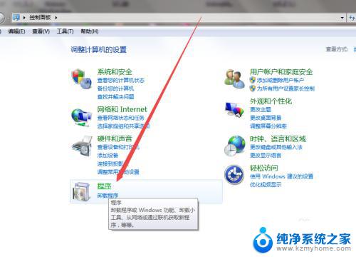 windows7怎么安装ie浏览器 win7怎么安装旧版IE浏览器