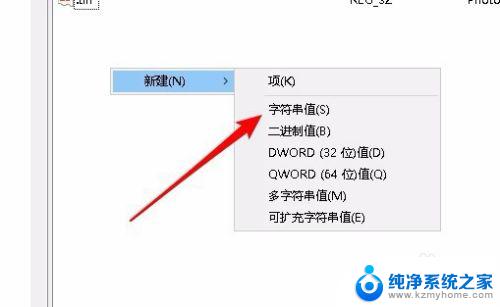 win10默认照片查看器 win10照片查看器如何设置为默认图片查看器