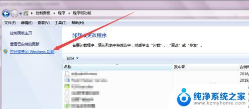 windows7怎么安装ie浏览器 win7怎么安装旧版IE浏览器