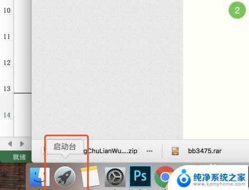 mac ps导入字体 Mac版Photoshop怎样添加字体