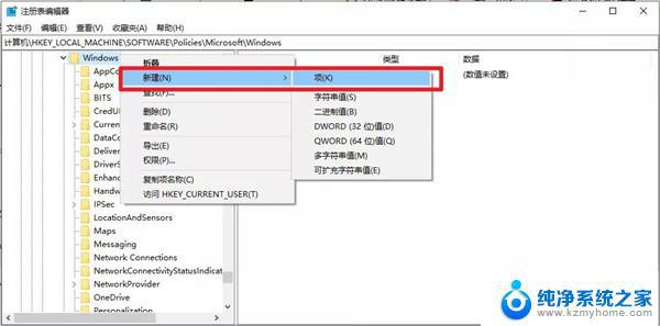 电脑总是自动跳到登录界面？解决方法在这里！