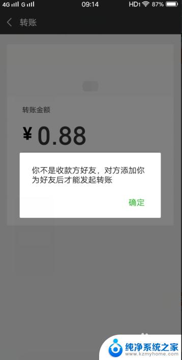 怎么知道有没有被删微信好友 怎么知道自己被微信好友删除了