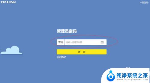 自家无线网怎么禁止别人连？实用方法大揭秘！