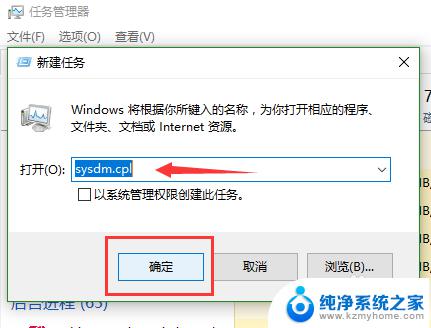 环境变量添加 Windows系统如何添加系统环境变量