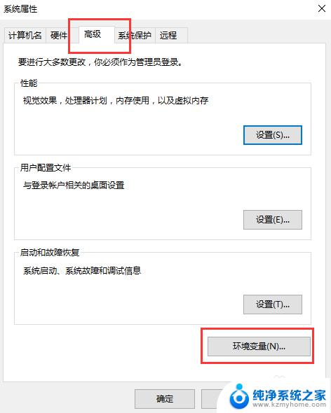 环境变量添加 Windows系统如何添加系统环境变量