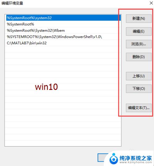 环境变量添加 Windows系统如何添加系统环境变量