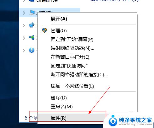 win10 打开远程连接 Win10如何设置允许远程桌面连接